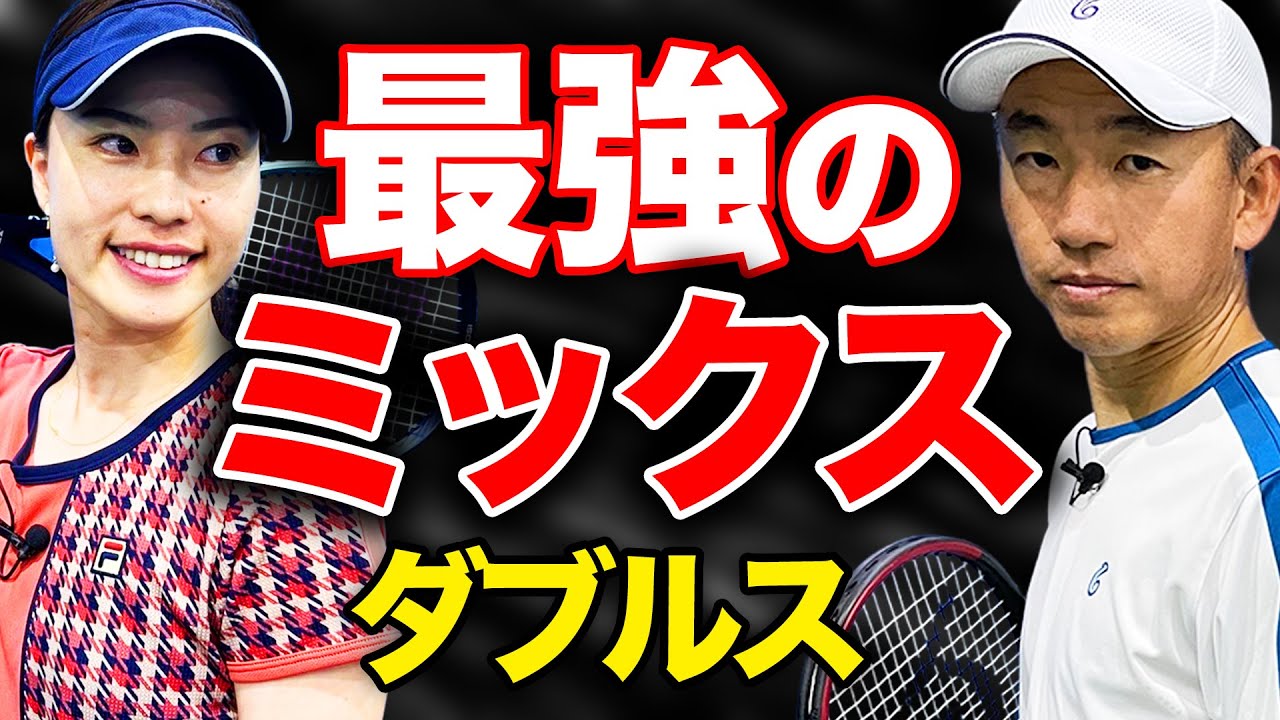 全日本王者ペアvs日本２位のペア！あの日の忘れ物を取り戻す日本一を懸けた戦い【鈴木貴男&井上雅vs小野田倫久&鈴木理子】【ダブルス】