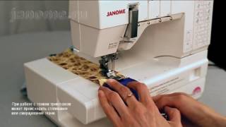 Janome Cover Pro D Max Janome Cover Pro D Max