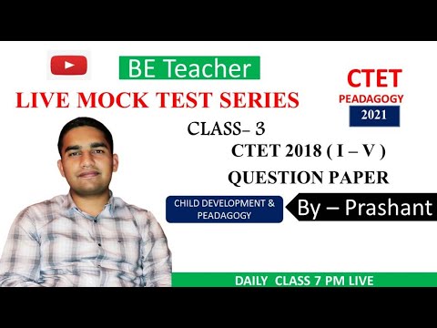 CLASS 3 ||CDP || CTET 2018  ( I - V ) QUESTION PAPER || CTET 2021||