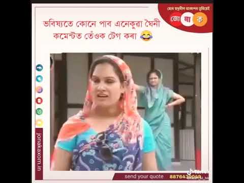 Bangla Funny viral Video - YouTube