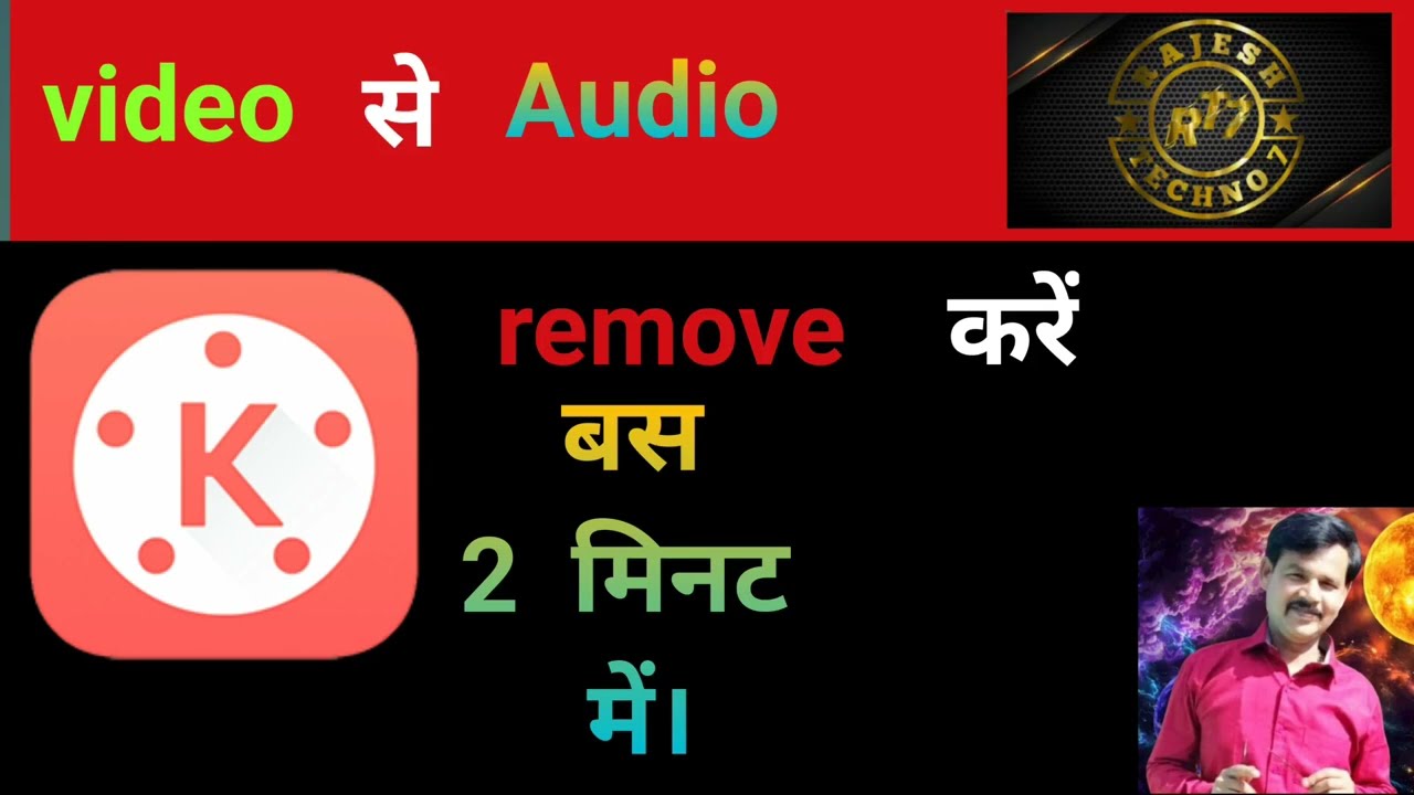 how remove audio from any video.