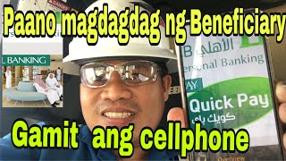 Paano magdagdag ng Beneficiary,Gamit Ang cellphone,Quick Pay NCB Bank sa KSA(How to add Beneficiary) screenshot 3