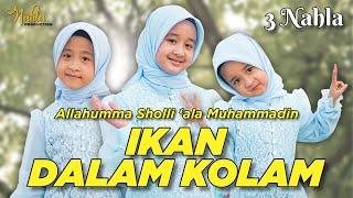 ALLAHUMMA SHOLLI 'ALAMUHAMMADIN || IKAN DALAM KOLAM VERSI SHOLAWAT - 3 NAHLA ( Cover )