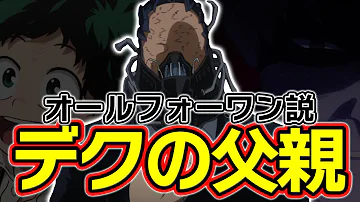 156 ヒロアカ 【ヒロアカ】最新156話 ついにエリの覚醒！【ネタバレ】