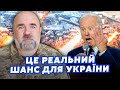 🔥ЧЕРНИК: Все! Два рішення США ЗАКІНЧАТЬ ВІЙНУ. Фронт ЗАЧИСТЯТЬ 800 ATACMS. Готують мирну УГОДУ з РФ