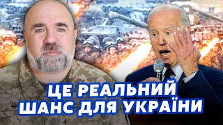 Черник:все! Два Решения Сша Закончат Войну. Фронт Зачистят 800 Atacms.готовят Мирное Соглашение С Рф