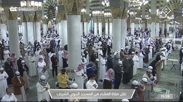 عشاء الثلاثاء | للشيخ علي الحذيفي 7-7-1443هـ | من سورة القصص