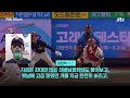 "한 가지 폼으로는 완주 어려워"…두산 김민석 "옛날 고집 완전히 버렸다"｜지금 이 뉴스