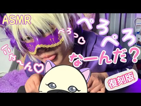 【過去動画】夜眠れない人にもヨガる💜ASMRコレなーんだ？