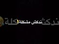 غير عليا رن غير عليا رن