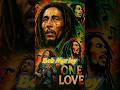 One Love / People Get Ready, Bob Marley #CURRAMBAMUSIC