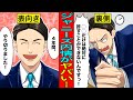 【実話】タッキー退社、キンプリ脱退...ジャニーズの内情がヤバいことになってるから詳しく解説するわ。