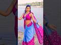 बड़ी झड़ी में | New Nagpuri Song Video 2026 | Badi Jhadi Me | Nagpuri Viral Song #shorts #viral
