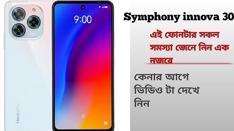 Symphony innova 30 display problem