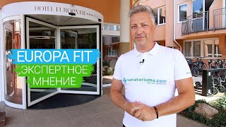 Санаторий «Europa Fit», Хевиз, Венгрия 🇭🇺  - экспертное мнение sanatoriums.com 👍🏻