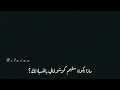 الحفرة بالعربي Çùkur حزن صالح فارتولو على سليم الحفرة بالعربي Çùkur حزن صالح فارتولو على سليم