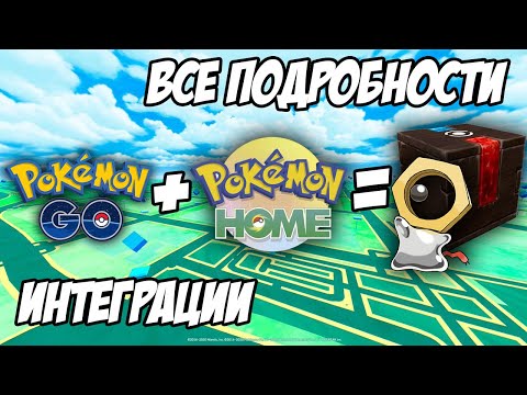 Video: Det Ser Ut Som Att Nya Pok Mon Meltan Bara Kan Fångas I Pok Mon Go Och Kan Utvecklas