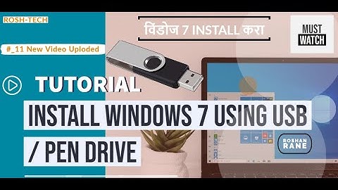 How to install Windows 7 from USB drive Easy Tutorial 💻 |  USB/Pendrive from ISO file  [MARATHI]