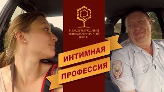 Профессия генеалог МГЦ
