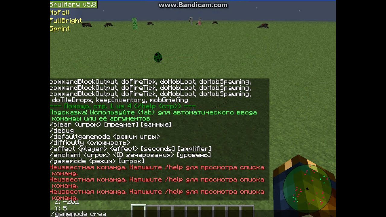Команда для удаления ботов. Команды в МАЙНКРАФТЕ В одиночной игре. Команды майнкрафт в одиночной игре. Команды в МАЙНКРАФТЕ одиночной игре для строения. Команда на убирание команд.