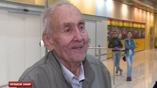 94-летний герой Сопротивления Николай Васенин вернулся из Франции