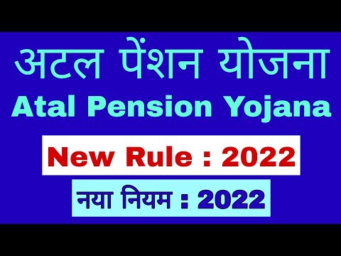 atal pension yojana 2022 || atal pension yojana kya hai 2022 | atal pension yojana form fill up 2022