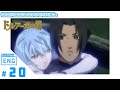 The Tower of Druaga -the Sword of URUK- #08(#20)　[SUB:ENG / OFFICIAL ANIME]