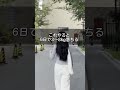 「もう頑張らないダイエット」始めませんか？#痩せる#ダイエット#短期間痩せ#短期間ダイエット#垢抜け