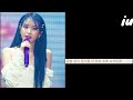 AI커버 아이유 아틀란티스 소녀 Atlantis Princess AI커버 아이유 아틀란티스 소녀 Atlantis Princess