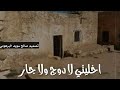 إدريس المغربي يادار اولافي إدريس المغربي يادار اولافي
