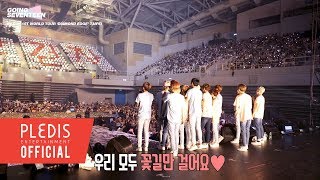 [SEVENTEEN] GOING SEVENTEEN 2017 EP.20