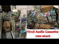 Hindi audio cdcassetteslp recordsmp3 gramophones78rpm vinyltape recordsantique items parts