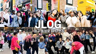 대구 동성로에 활기를 불어넣는 랜덤플레이댄스 현장속으로! | JLOG (ENG)