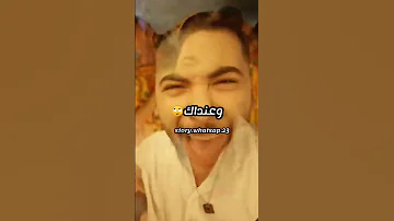 أغنية لجديدة لمنيم سليماني عنداك 