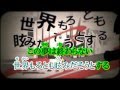 【ニコカラ】 コノハの世界事情 《on vocal》