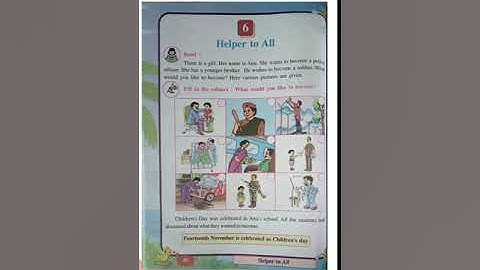 EM std 5 sub   env , unit  6 , helper to all