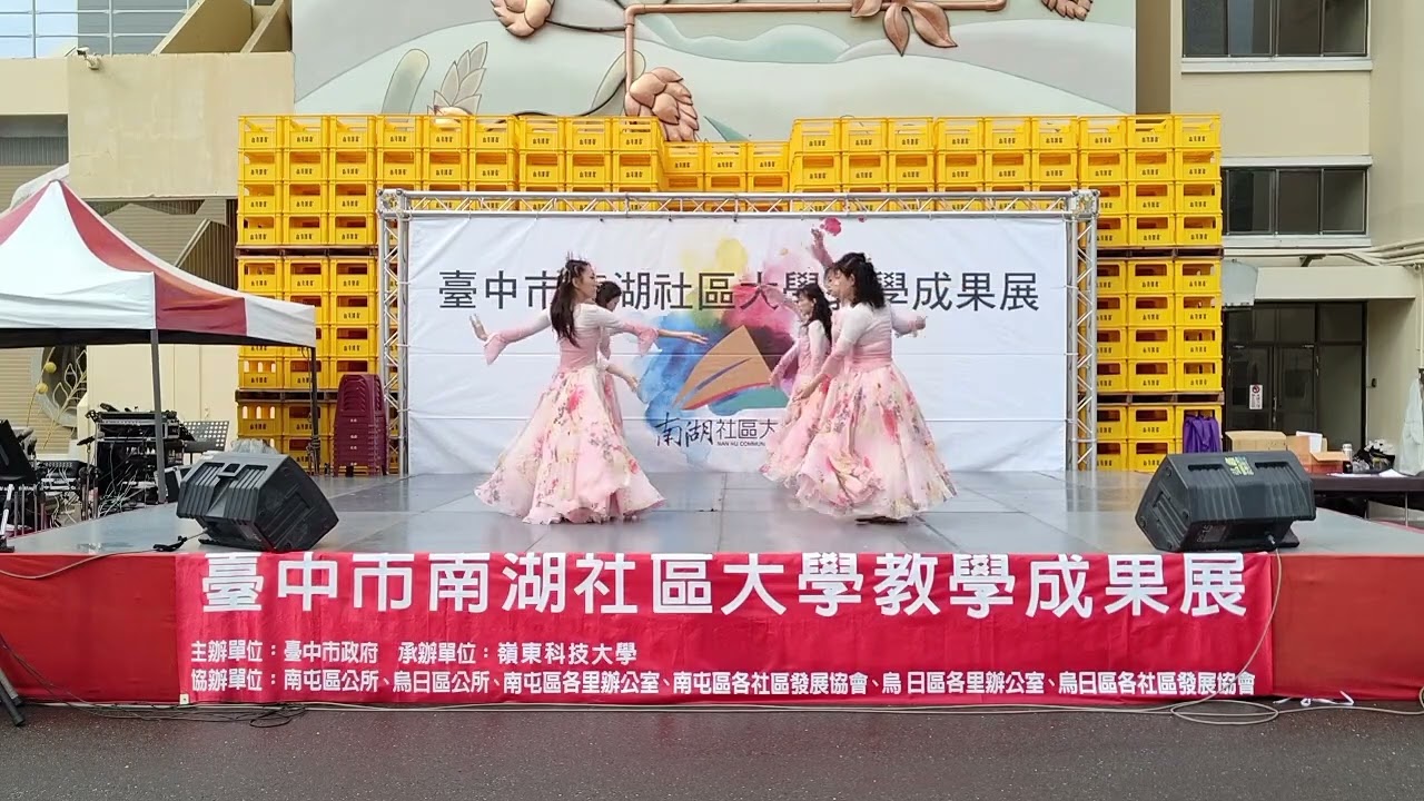 114年南湖社大成果展-古典身韻之美舞碼班