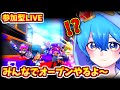 🔴【スプラ３】オープン参加型やります！！！#shorts 【 #ポケポケ / #ポゲーム配信】