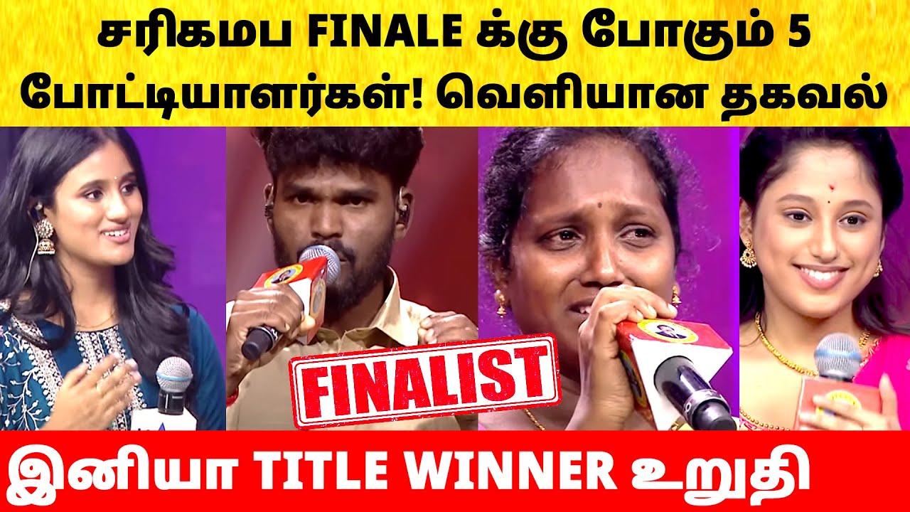 Saregamapa Seniors Season 5 Finalists | Town Bus Round | Promo | Zee Tamil | Pavithra