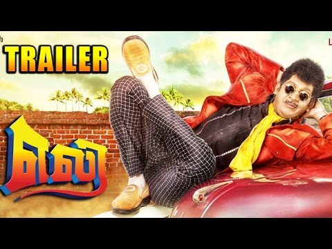 eli-|-movie-official-trailer-|-vadivelu-|-review