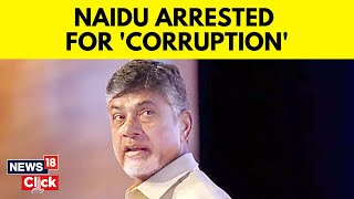 Former Andhra Pradesh Chief Minister Chandrababu Naidu Arrested In Multi Core Skill Scam | N18V