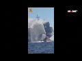 Flammeninferno auf Frachtschiff vor Mykonos I krone.tv NEWS