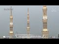22nd May 2026 Madeenah Maghrib Adhaan Sheikh 'Adil Katib