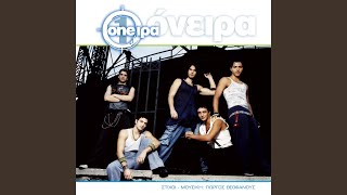 Download Lagu Power MP3