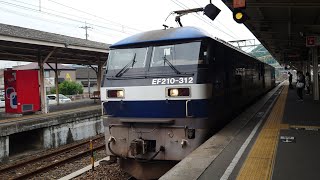 EF210形電気機関車牽引コンテナ輸送貨物列車笠岡駅通過  Container freight train led by Class EF210 EL passing Kasaoka Station