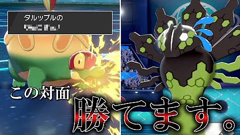 禁伝環境に飽きたので禁伝無しで使ってみたかったポケモンを一気に使ってみた ゆっくり実況 ポケモン剣盾 Mp3