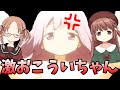 これはマギレコですか? 話がエグすぎて思考回路崩壊【マギレコ】【マギアレコード】「ユメミルサクラ」#3