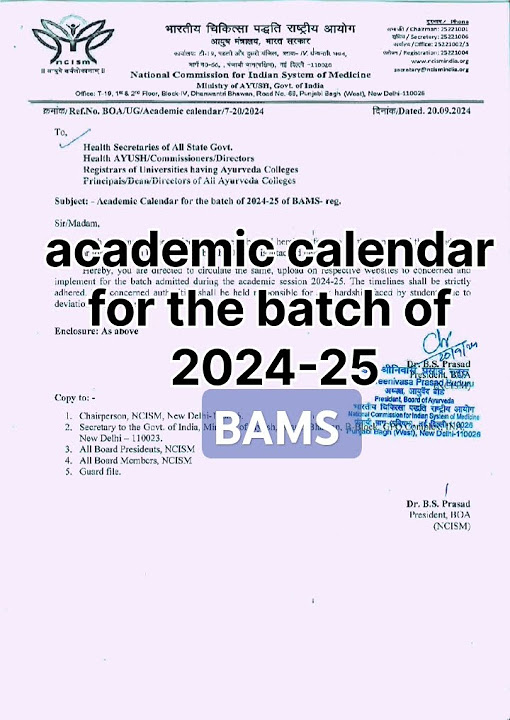 Academic calendar for BAMS batch 202425 bams ayurveda ayurvedic Academic calendar for BAMS batch 202425 bams ayurveda ayurvedic