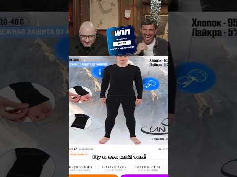 Нельзя смеяться | Смех с водой | 78 #shorts