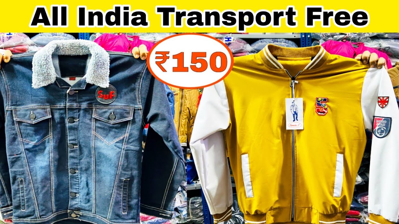 सोच से सस्ता Jacket wholesale market Cheapest Jacket Manufacturer